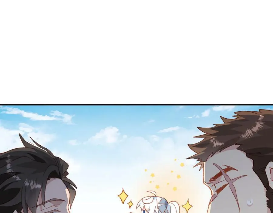 第36话 性情大变？！33