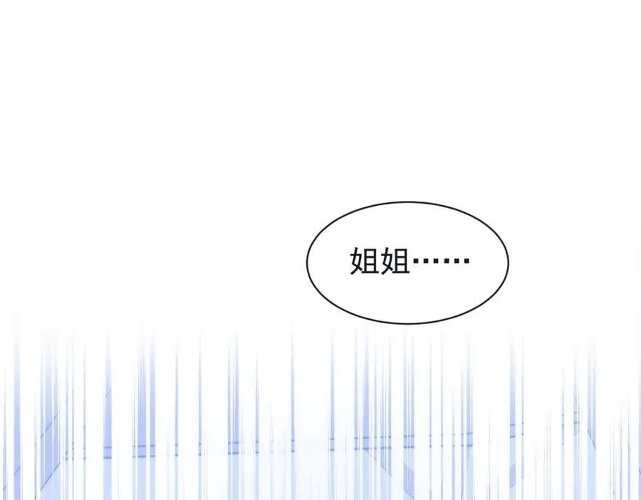 第21话 才不要悲伤的故事105