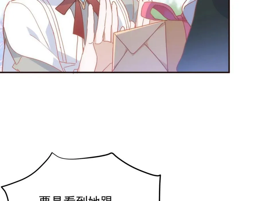 第26话 礼物101