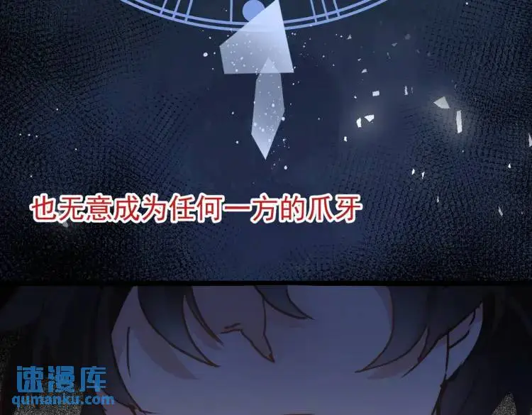 第11话 遇袭130