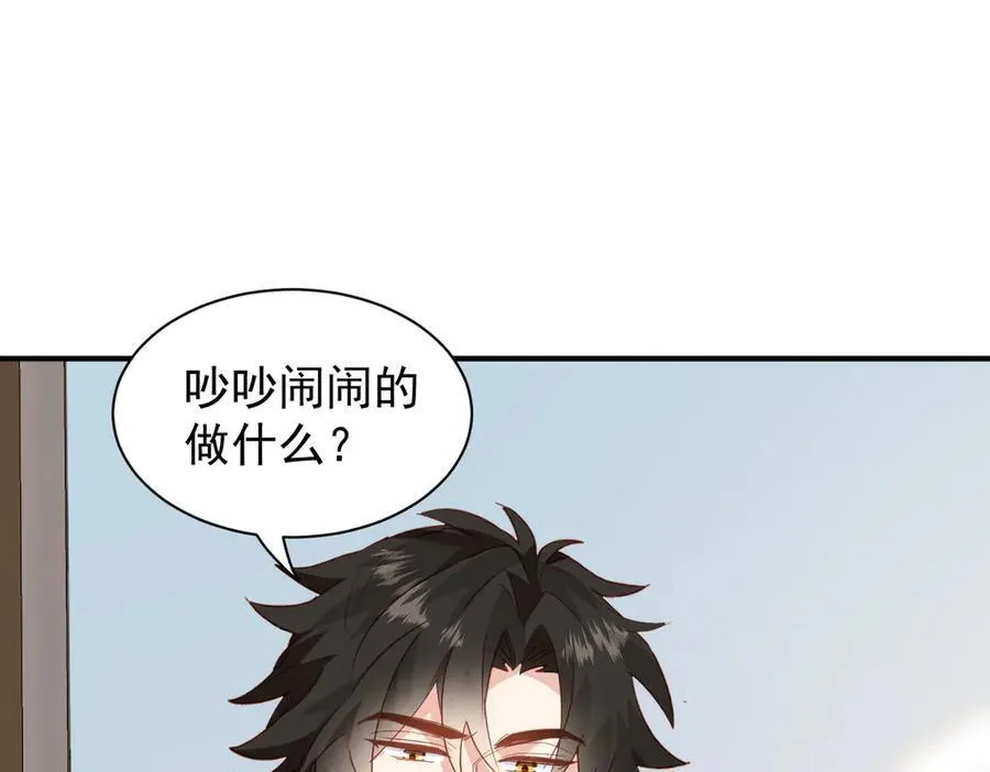 第31话 传说中的爹味男81