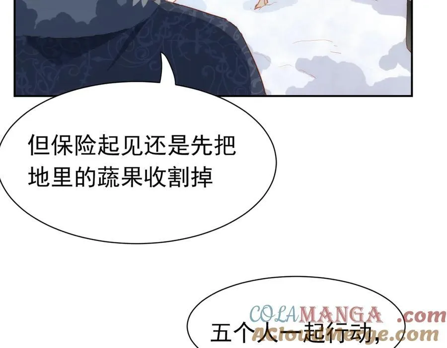 第35话 下雪啦24