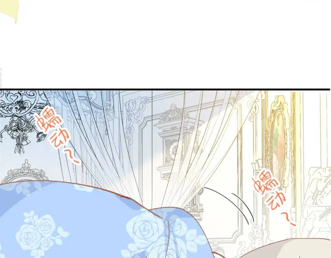 第1话 被宠坏的公爵小姐59