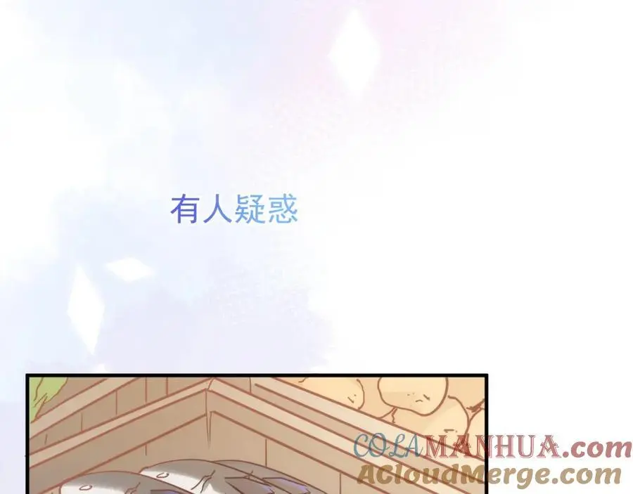 第16话 混乱的一天120
