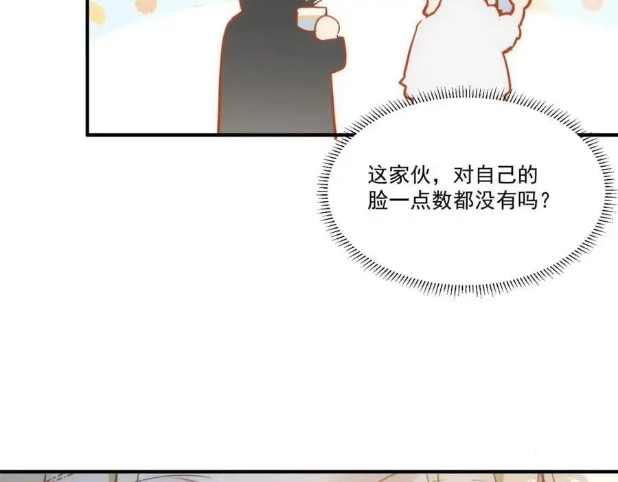 第5话 凶巴巴的团长77