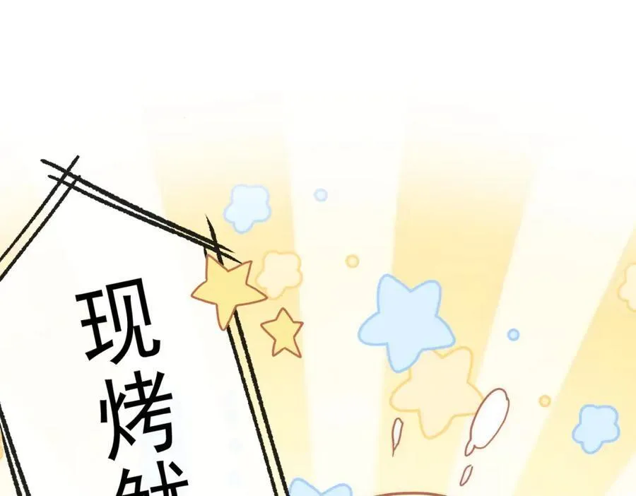 第25话 第一笔薪水87