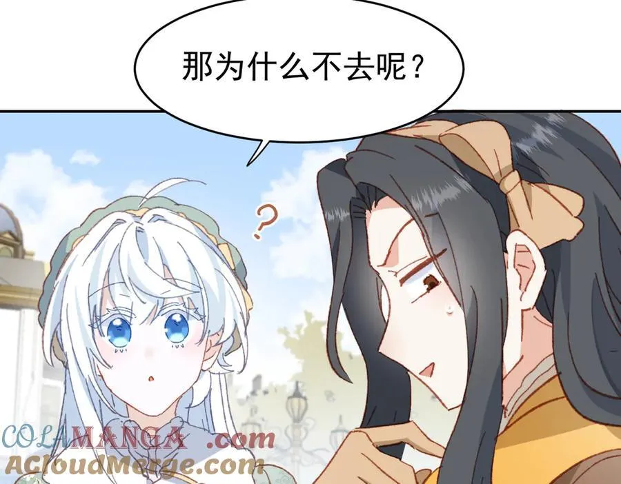 第39话 被遗忘的梦想144