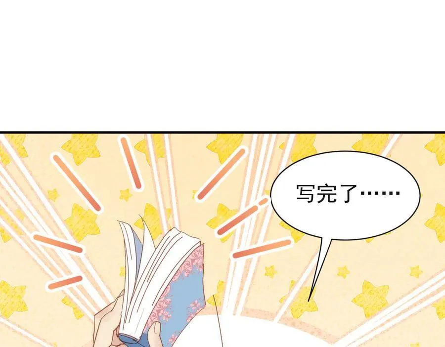 第30话 赚钱真不容易69