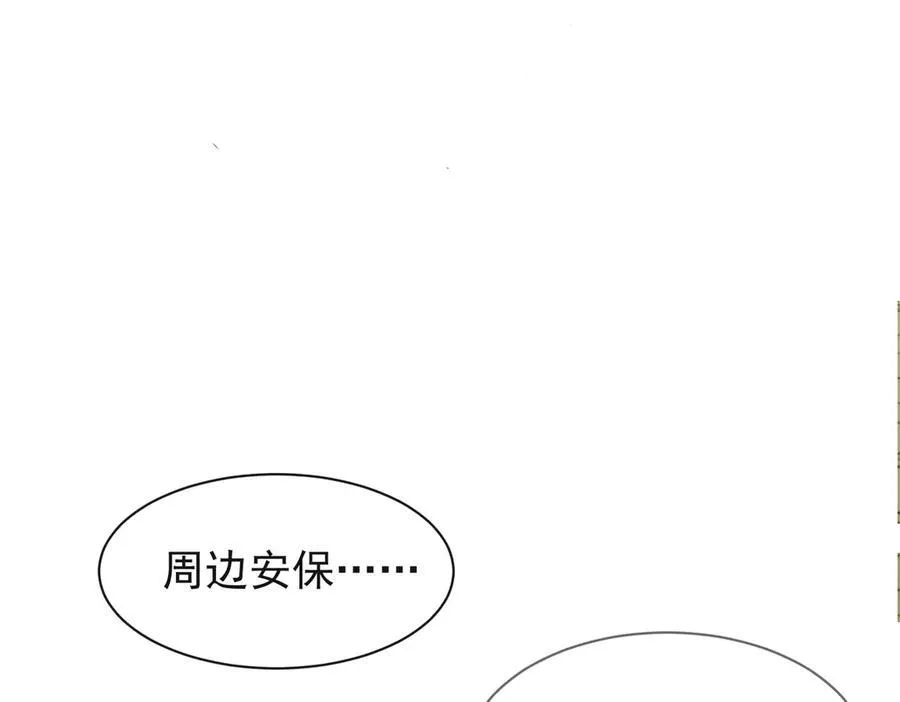 第30话 赚钱真不容易85