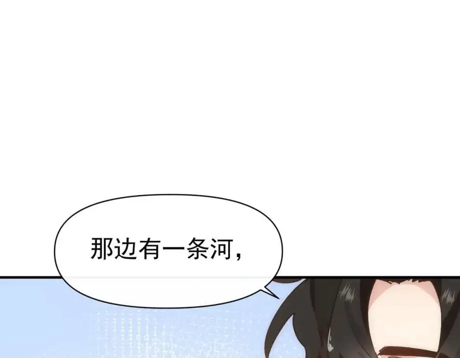 第17话 受伤114