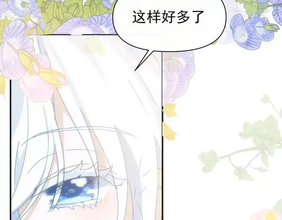 第19话 他的脸真的很凶119