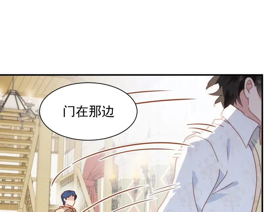 第33话 脑壳嗡嗡的74