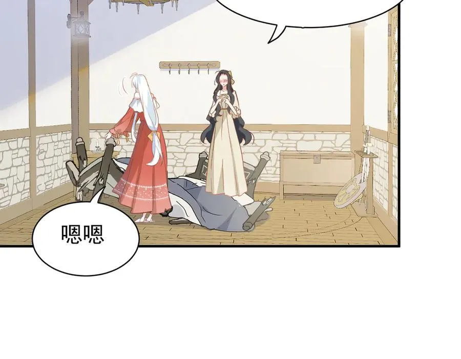 第32话 要贴贴71