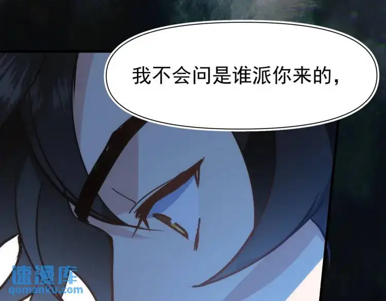 第11话 遇袭109