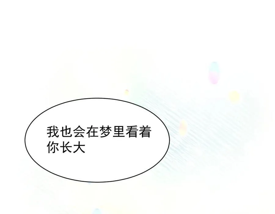 第21话 才不要悲伤的故事94