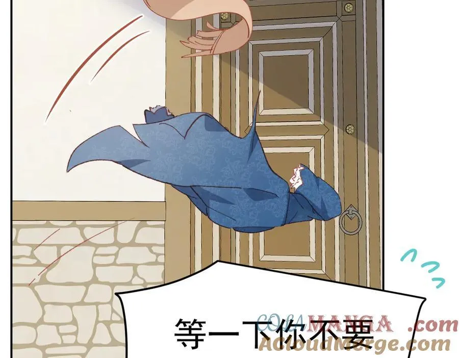 第37话 泛起涟漪60