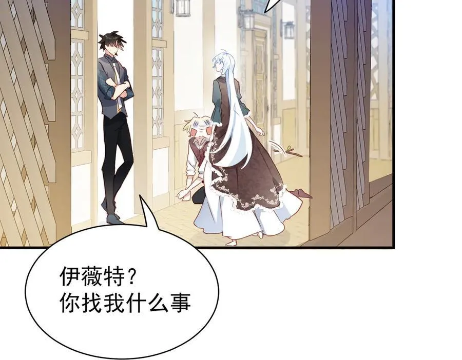 第31话 传说中的爹味男85