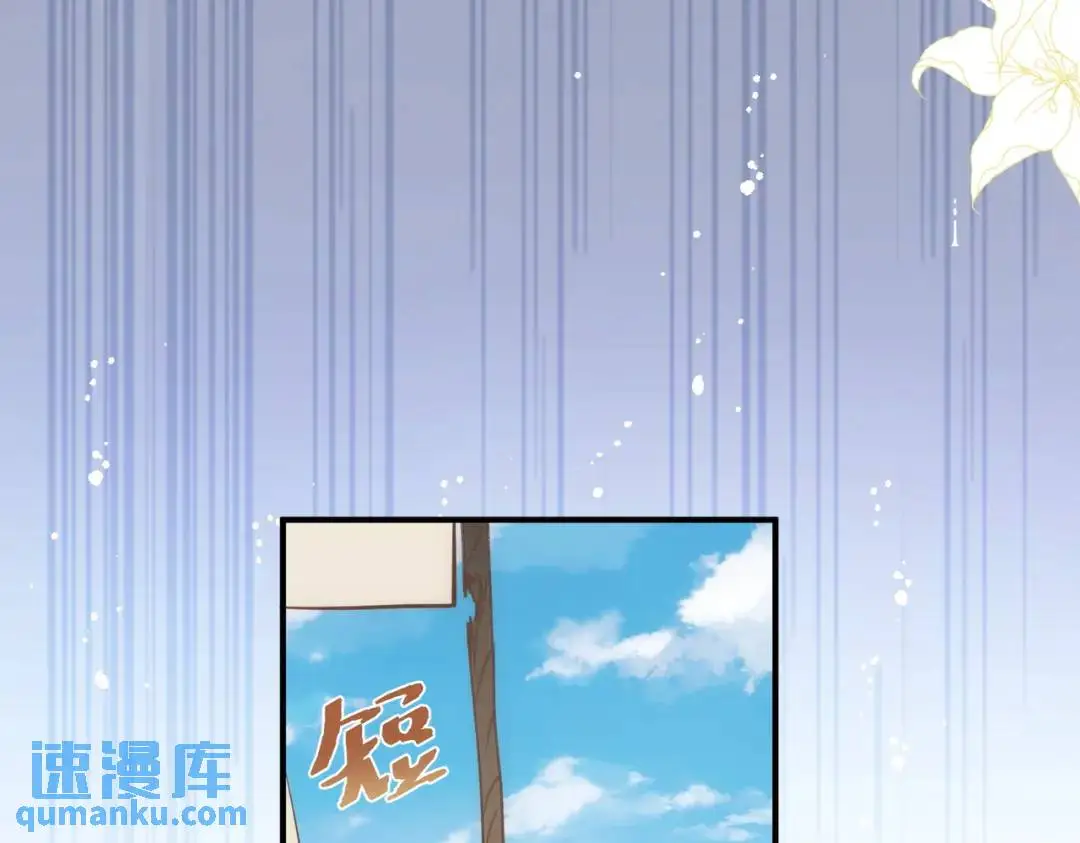 第2话 ·逃家104