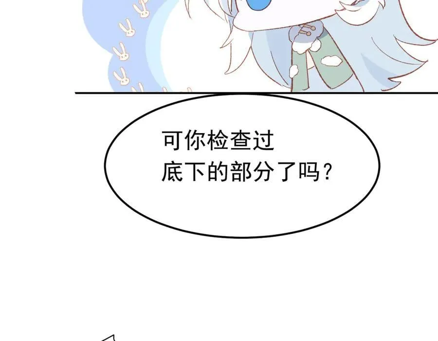 第39话 被遗忘的梦想106