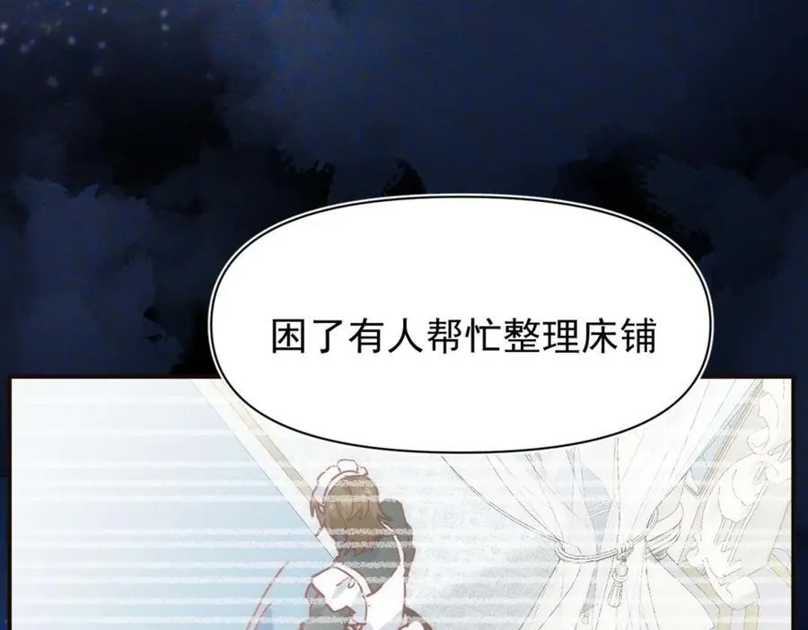第18话 拿捏了！54