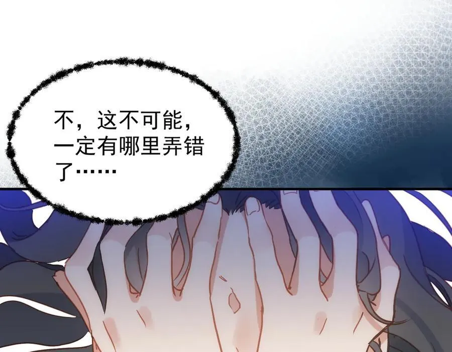 第32话 要贴贴26
