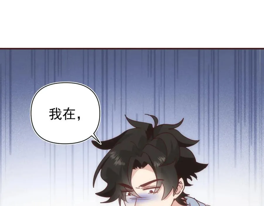 第18话 拿捏了！135