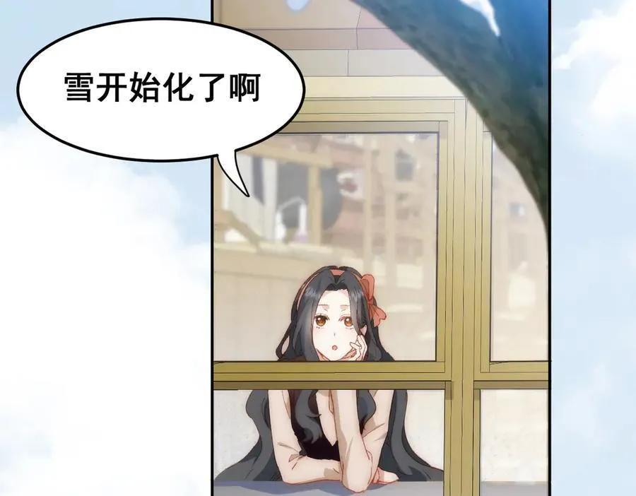 第38话 焦躁2