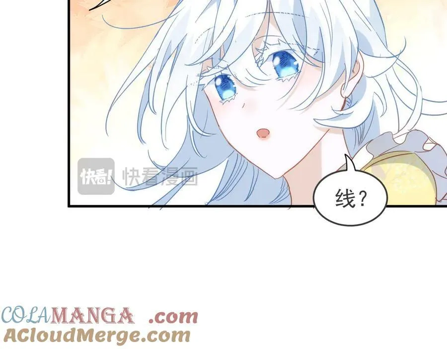第28话 治愈术升级！88