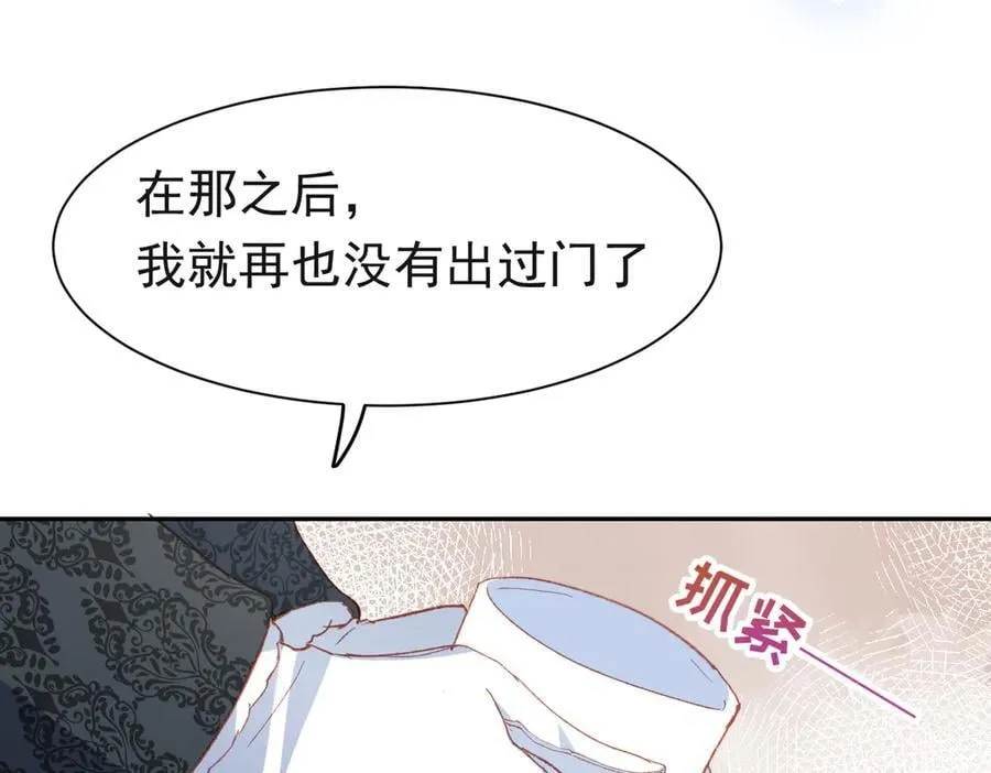 第39话 被遗忘的梦想87