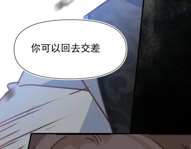第11话 遇袭111