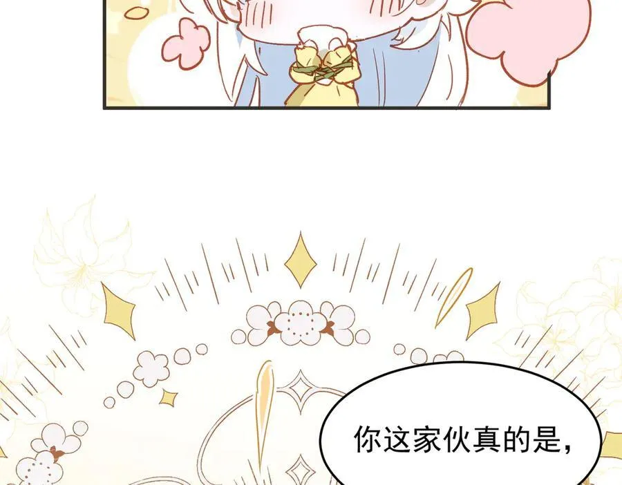 第29话 可怕的女人93