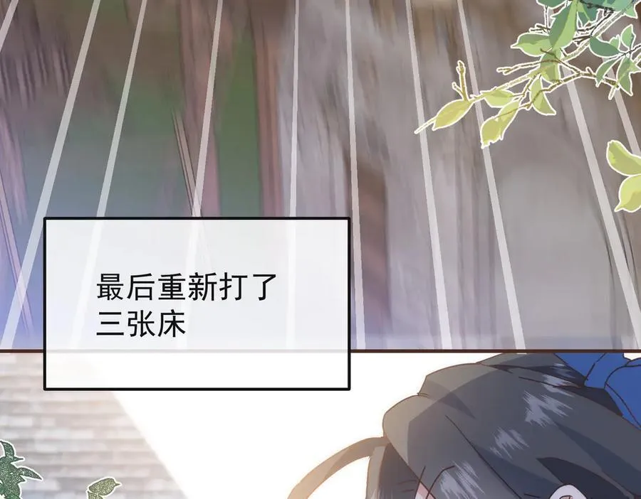 第32话 要贴贴127