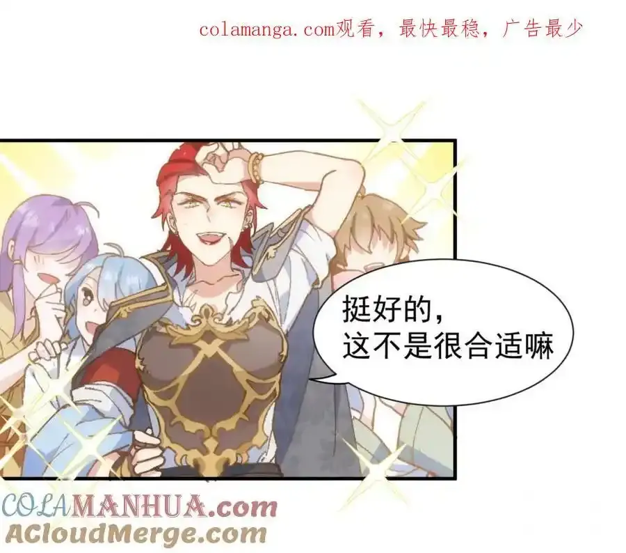 收费活动3