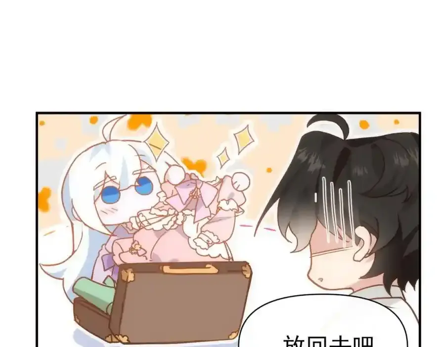 第19话 他的脸真的很凶142