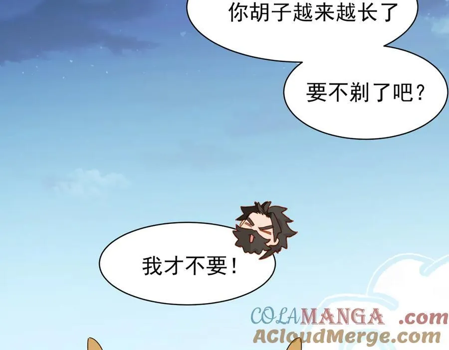 第33话 脑壳嗡嗡的4