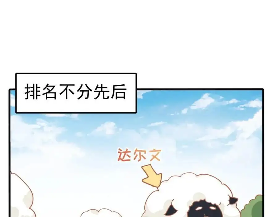 第16话 混乱的一天150