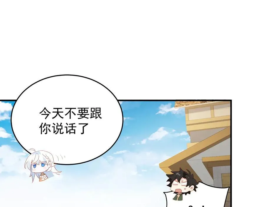 第34话 团长自爆卡车127