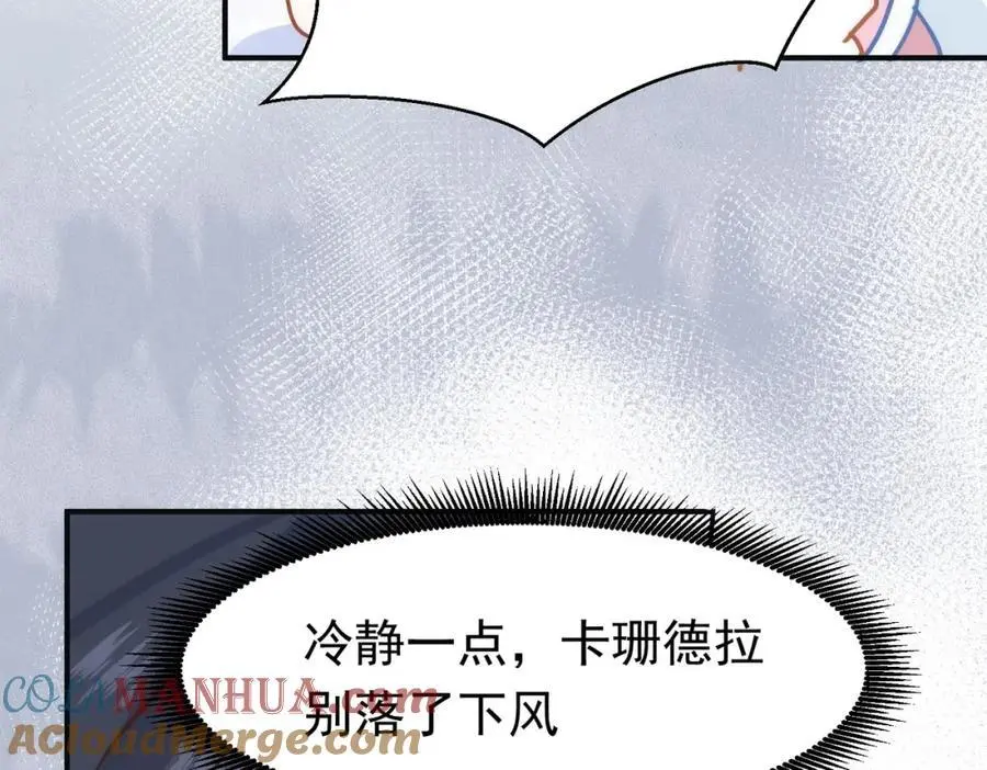 第13话 她有什么毛病吗116