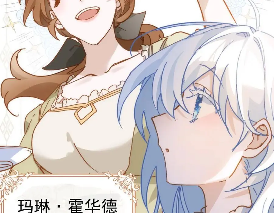 第13话 她有什么毛病吗11