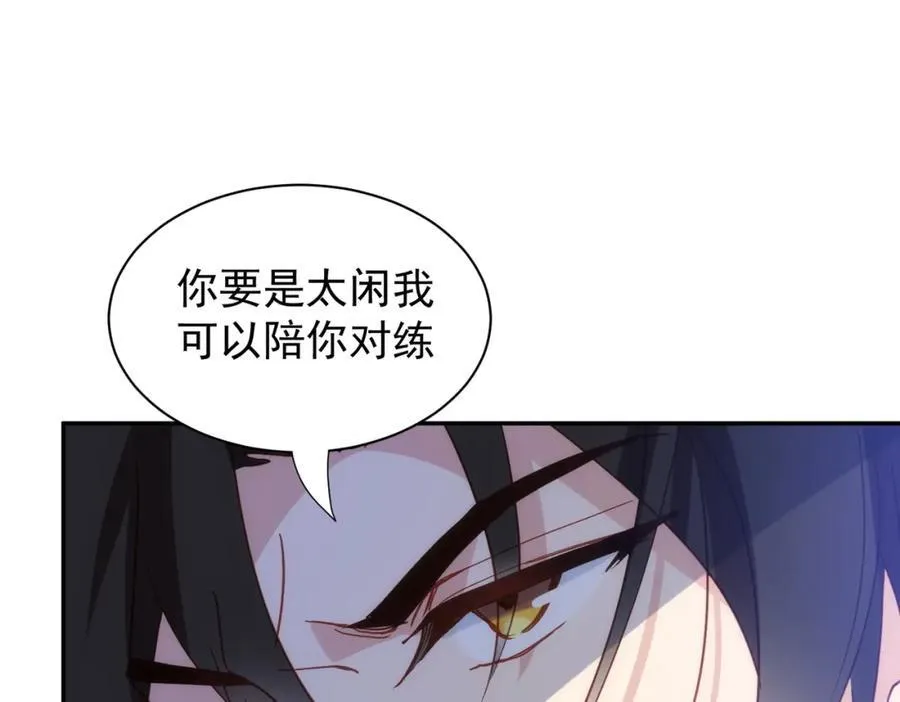 第24话 变强的动力39