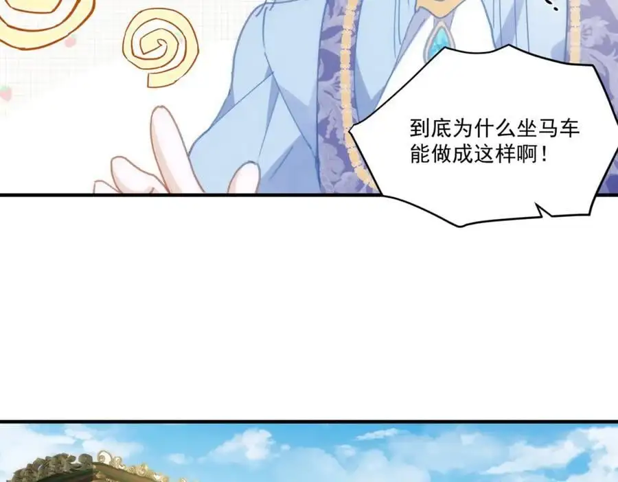 第5话 凶巴巴的团长40