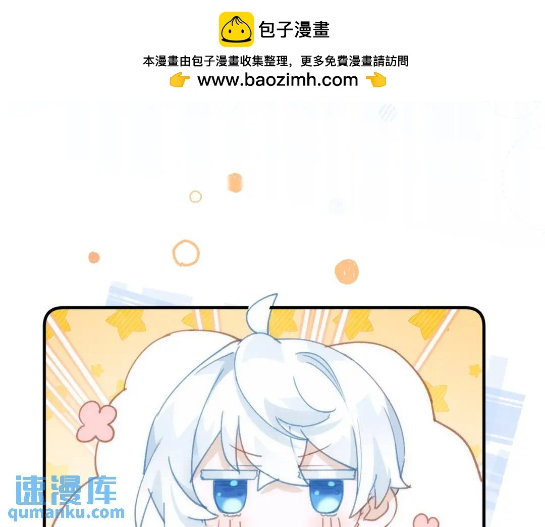 第1话 被宠坏的公爵小姐83