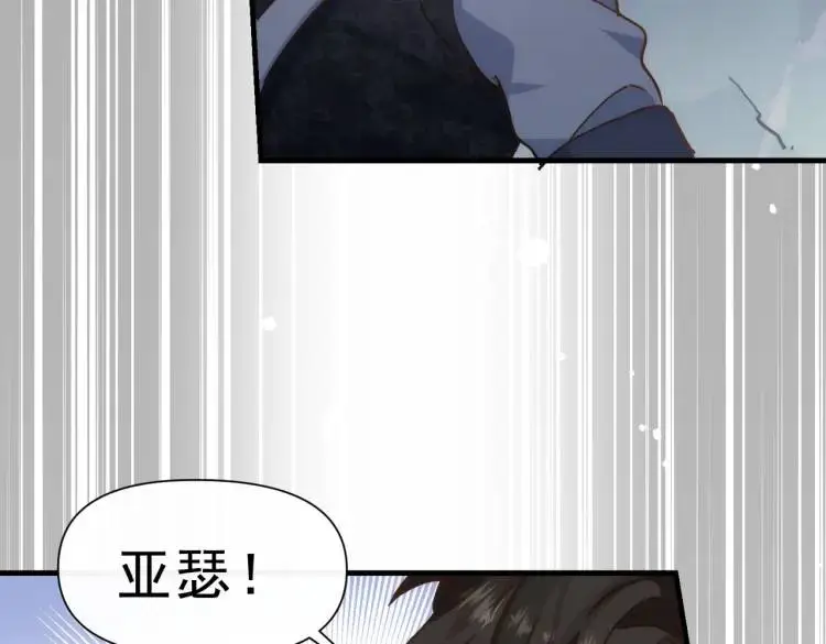 第11话 遇袭46