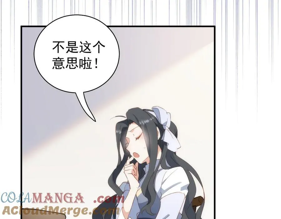 第30话 赚钱真不容易32