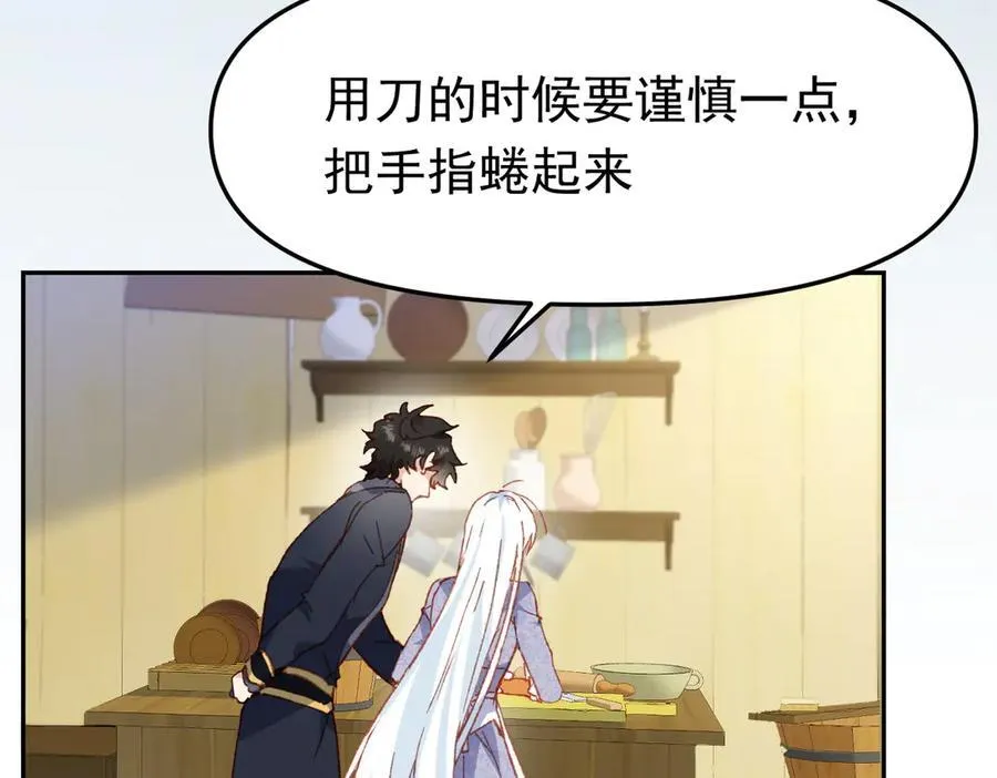 第38话 焦躁55