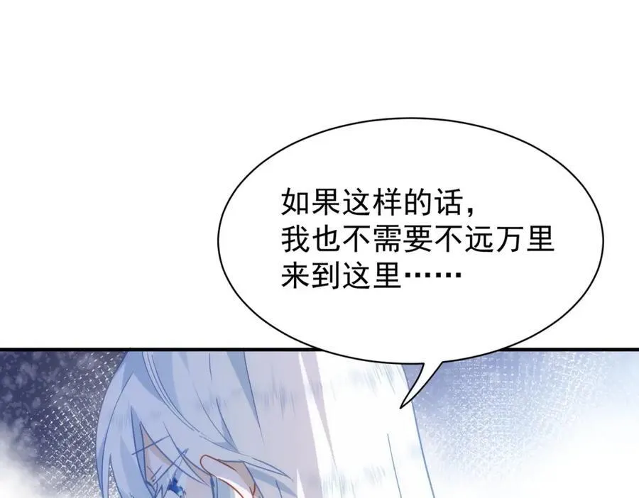第24话 变强的动力78