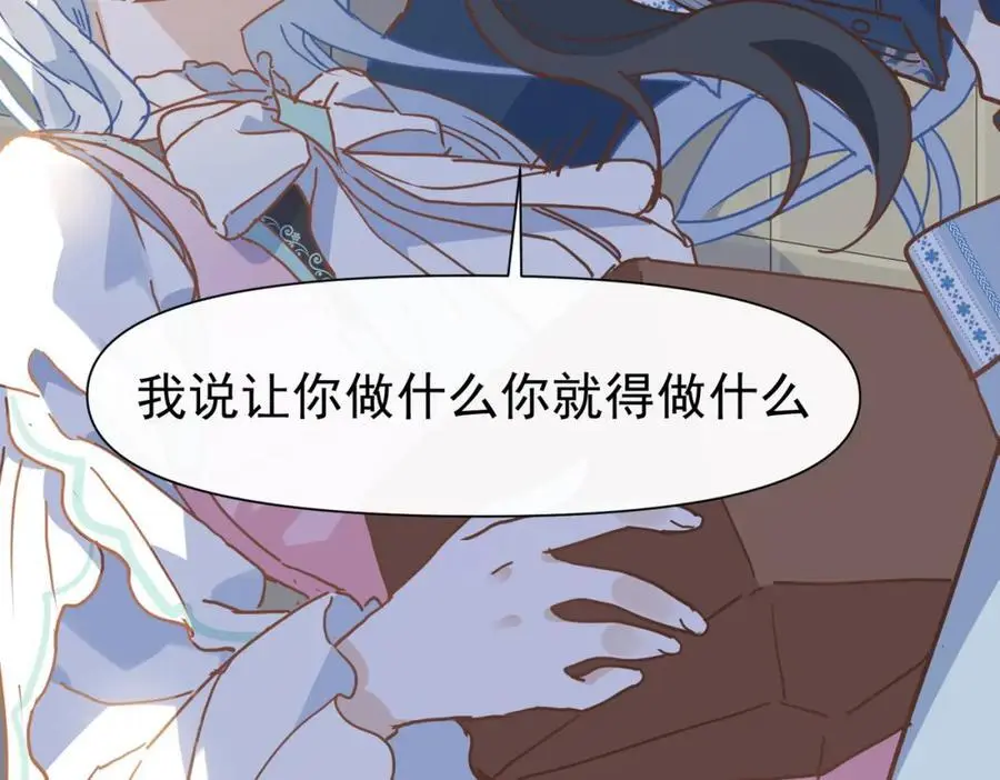第13话 她有什么毛病吗129