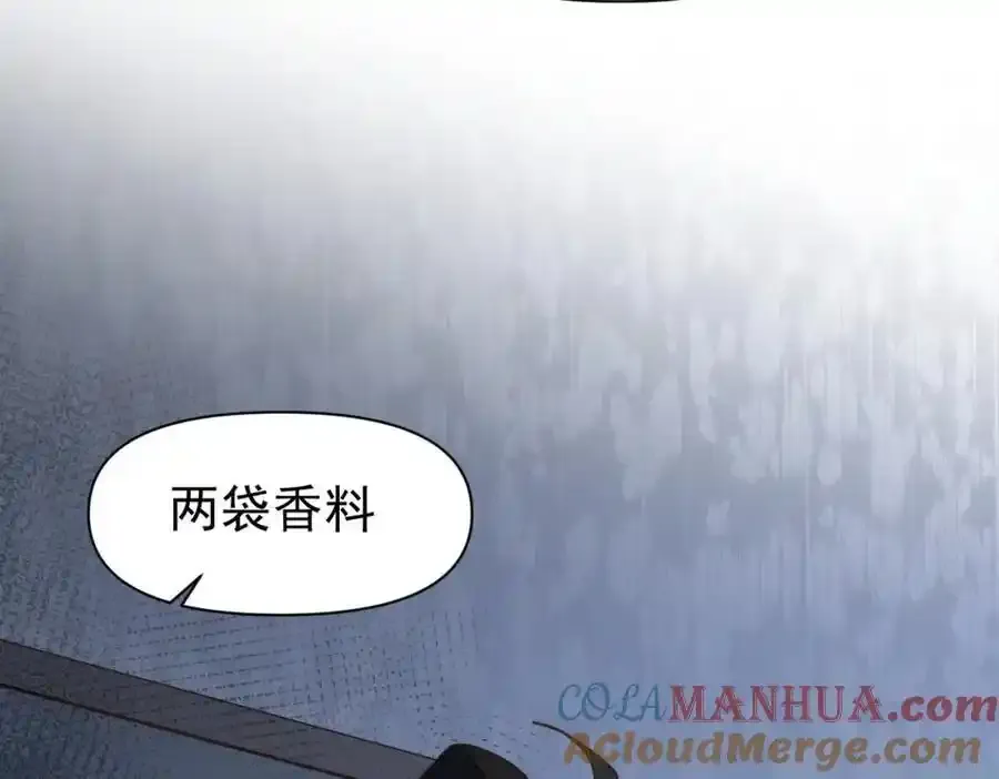 第19话 他的脸真的很凶92