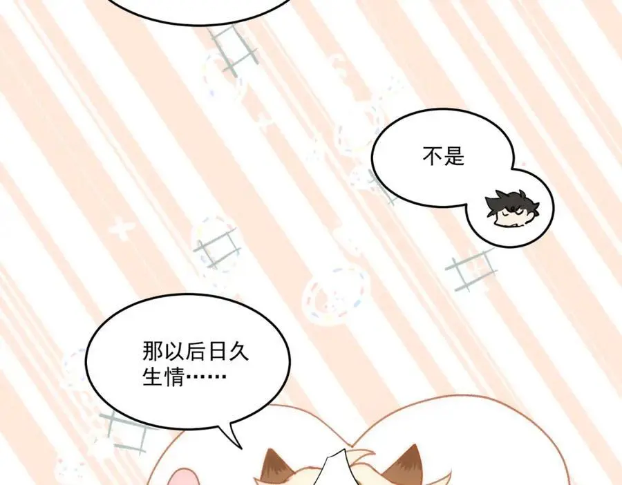 第5话 凶巴巴的团长59