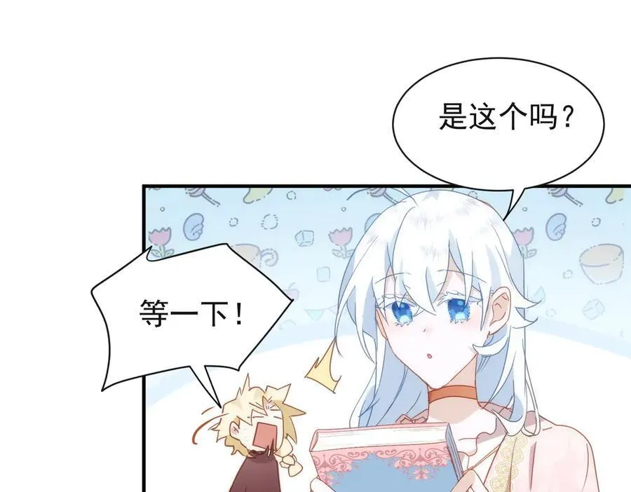 第30话 赚钱真不容易55